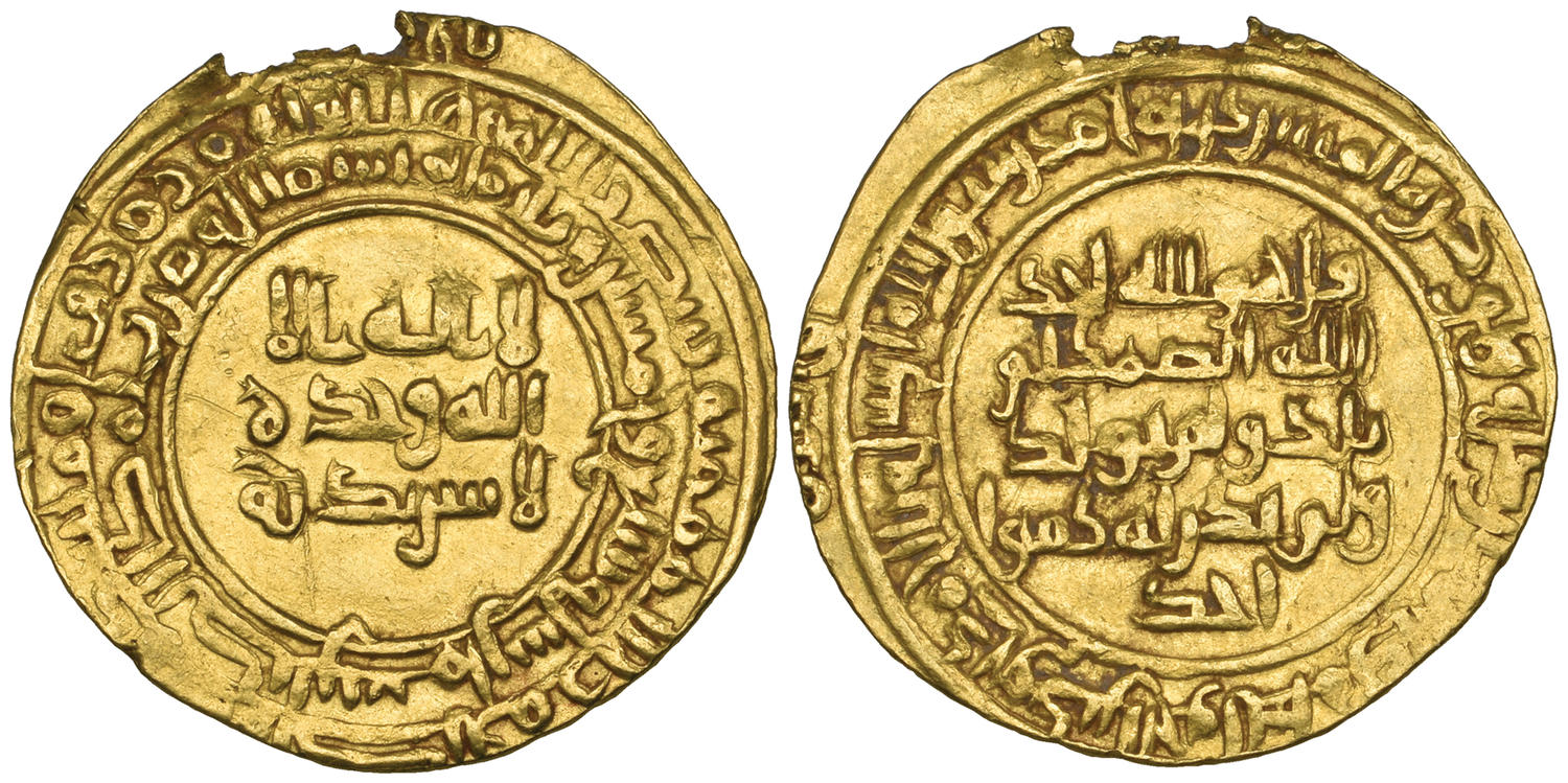 Dinar coin 68893